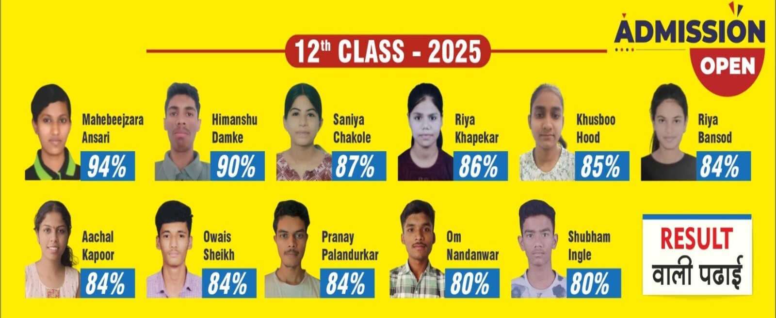 Shree's Academy - Leading coaching classes in Nagpur for JEE, NEET, and MHTCET preparation